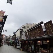 柴又帝釈天の参道です。