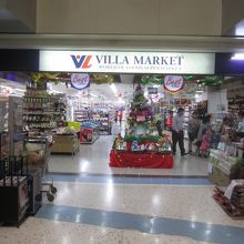 プルンチットセンター