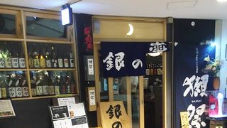 落ち着く居酒屋