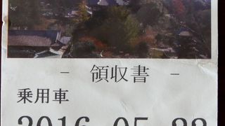 ここの駐車場　1000円　時間制限ないので市内見学の際には割安