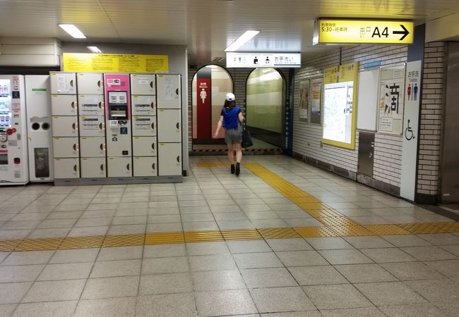 八丁堀駅 クチコミ アクセス 営業時間 日本橋 フォートラベル 八丁堀駅 クチコミ アクセス 営業時間 日本橋 フォートラベル