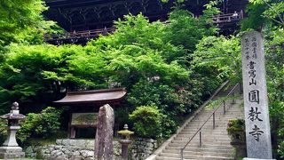 書写山ハイキングから圓教寺へ