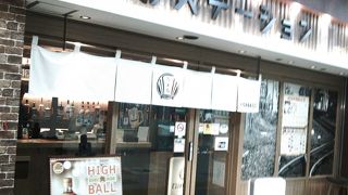 エキュート上野 3F の立ち寄りのみや