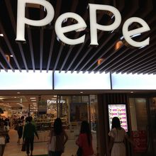 カントリーマームファクトリー