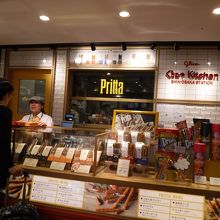 グリコヤ キッチン エキマルシェ新大阪店