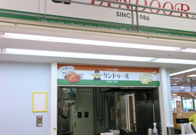 手軽なカレー専門店