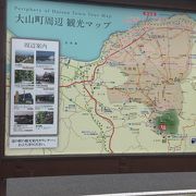 山陰道無料区間の名和ICから