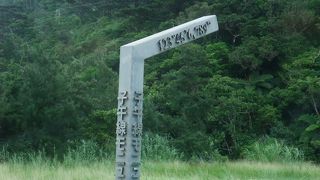 東経123°45'6789''