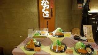 とんかつ専門店