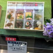 下鴨茶寮 JR京都伊勢丹店でお弁当を購入して新幹線に乗り込む