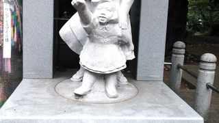 上野公園の上野駅から奥側にあります