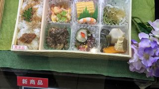 下鴨茶寮 JR京都伊勢丹店でお弁当を購入して新幹線に乗り込む