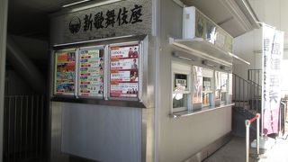 上六駅の隣です