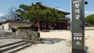 ソウルの５つの古宮のひとつ