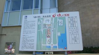 温泉施設もあります