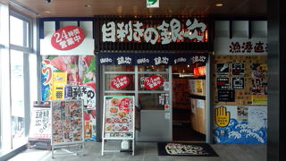 小旅行からの帰り、一人でランチをいただきました