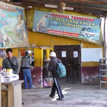 Tullmayoのバス乗り場