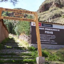 ピサック遺跡へのゲート