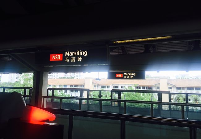マルシリン駅 クチコミ・アクセス・営業時間｜シンガポール【フォートラベル】