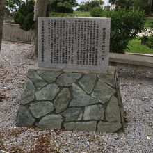 防長英霊の塔、碑文。