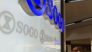 そごう (神戸店)