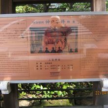 明治になっても事件があったのですね。