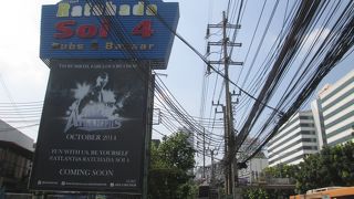 発展を遂げている通り