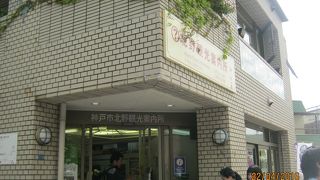 いつも人があふれています。