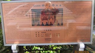 三宮神社の境内にあります。