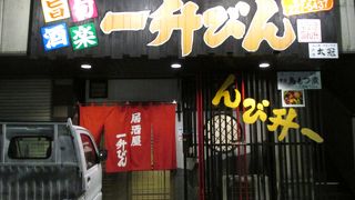 一升びん 国母本店