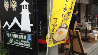 玉子がけご飯専用醤油