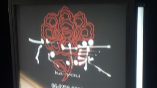 滋賀のおいしい野菜