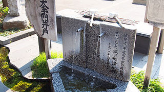 街中に湧き水＆井戸が！！