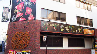 松本駅前の郷土料理屋さん！！！