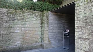 平等院ミュージアム鳳翔館