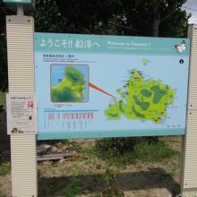 船浮集落地図