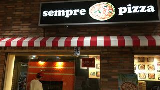 センプレ・ピッツァ アトレ吉祥寺店