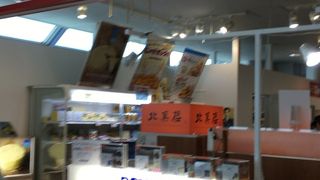 ブルーというJAL系列