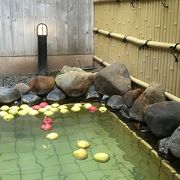 りんごの浮かぶひょうかの湯