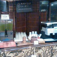 ロビーに無料のコーヒーやお茶、アイスキャンディがあります。