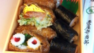 ちくわ稲荷弁当