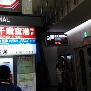 新千歳空港への直接バスが出ており便利