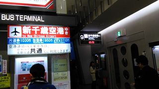 新千歳空港への直接バスが出ており便利