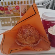 パイシューセット