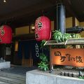 四万温泉の老舗旅館