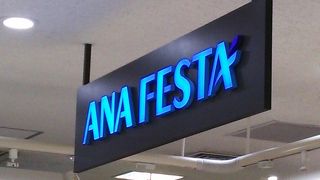 お弁当類はお早めに