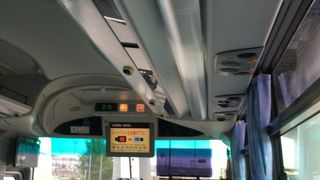 三ノ宮情報、クレカ情報