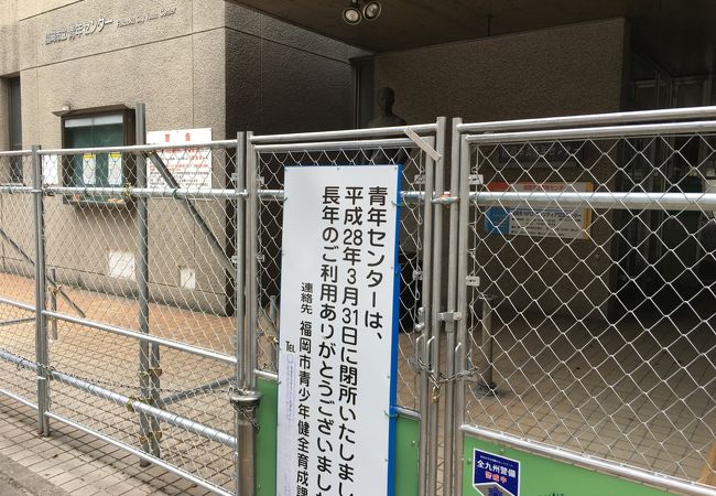 閉所となっています