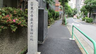 音楽文化の近代化を目指した場所です～