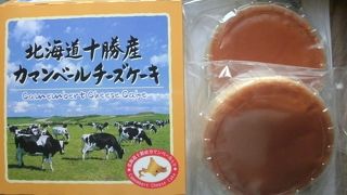 商品のバリエーションが豊富